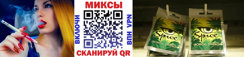 Бутират BDO как найти закладки Ветлуга