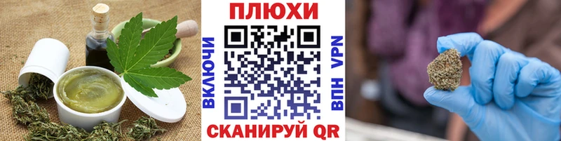 MEGA как зайти  Ветлуга  Еда ТГК конопля 