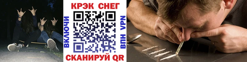 где можно купить Ветлуга COCAIN Перу