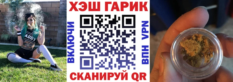 ГАШИШ хэш Ветлуга