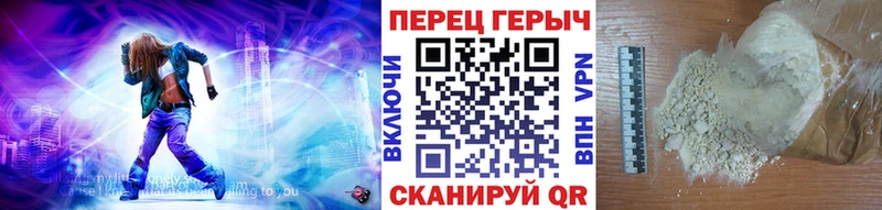 Героин хмурый  Ветлуга 