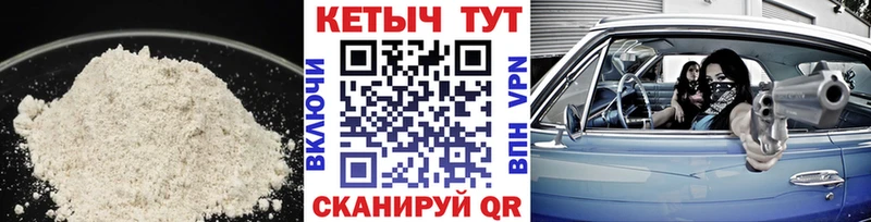 kraken ONION  Ветлуга  КЕТАМИН VHQ 