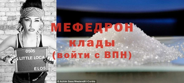 прущий лед Алексеевка