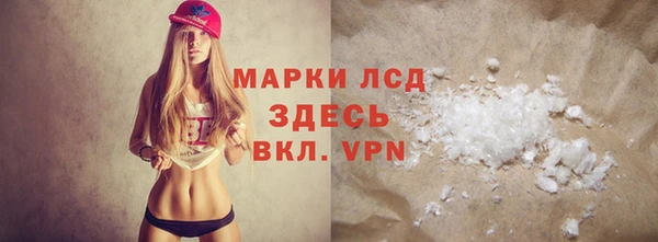 прущий лед Алексеевка