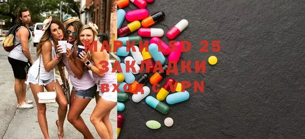 прущая мука Алзамай