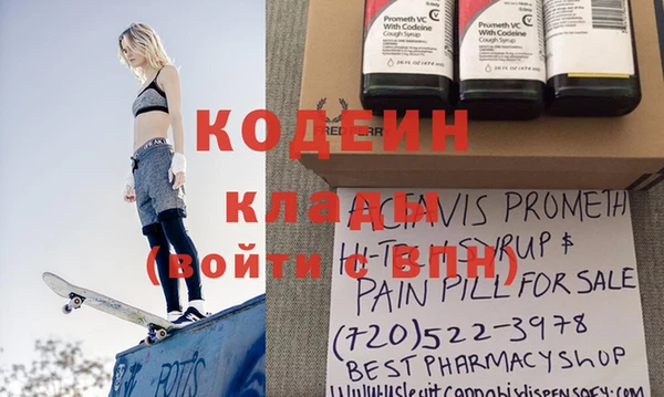 наркотики Алексин