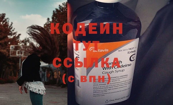 наркотики Алексин