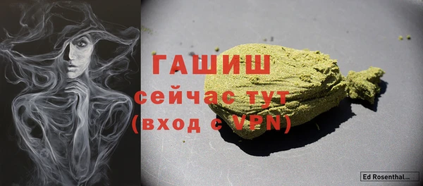 прущий лед Алексеевка