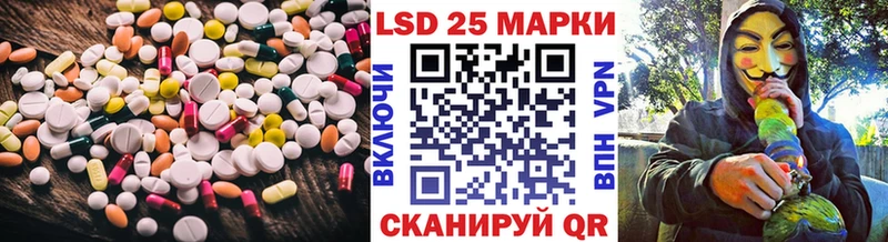 Лсд 25 экстази кислота  Ветлуга 
