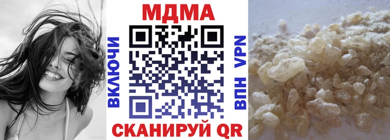 MDMA молли Ветлуга