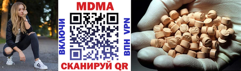 сколько стоит  Ветлуга  MDMA VHQ 