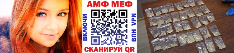 Первитин мет  даркнет наркотические препараты  Ветлуга  купить наркотик 