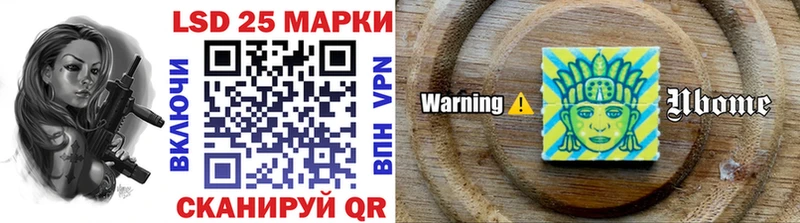 Марки 25I-NBOMe 1500мкг  продажа наркотиков  Ветлуга 