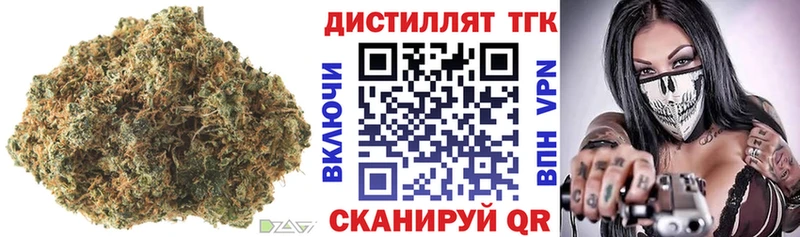 ТГК вейп с тгк  Ветлуга 
