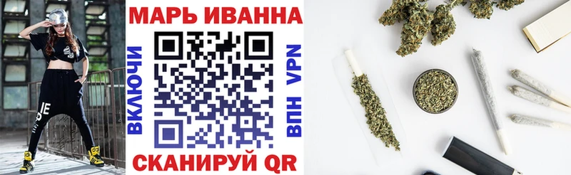 Каннабис тримм Ветлуга